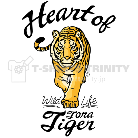 虎トラタイガー 歩く虎(とら)正面虎タイガー・アニマル・動物・猛獣・猛虎・アイテム・グッズ・かわいい・かっこいい・虎イラスト・TIGER・シンプル・デザイン・オリジナル・虎キチ・Tシャツ
