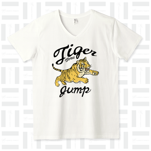 虎トラタイガー・ジャンプタイガー・飛びかかるトラ・Tシャツ・ジャンプする虎・虎タイガーグッズ・アイテム・イラスト・アニマル・動物・猛獣・トラ・TIGER・狩り・ハンター・オリジナル(C)