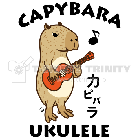 カピバラ ウクレレ Tシャツ Capybara Ukulele イラスト デザイン