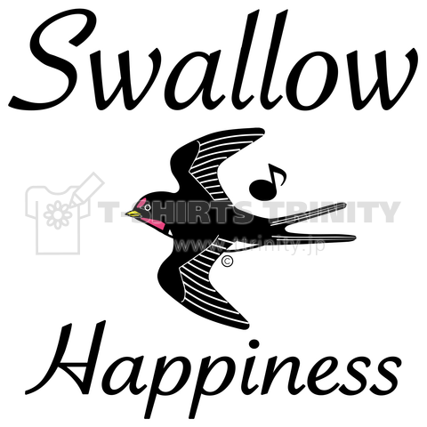 ツバメ イラスト 燕 音符 鳥 Swallow スワロウ 幸せ を運ぶ鳥 スワロー 幸福の象徴 縁起がいい つばめ かわいい Tシャツ デザイン トートバック 飛ぶツバメ 幸運グッズ デザインtシャツ通販 Tシャツトリニティ