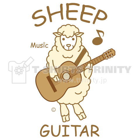 羊(ひつじ)ギター・イラスト・ひつじグッズ・羊グッツ・動物・アニマル・かわいい・sheep・Tシャツ・トートバック・羊・未・デザイン・オリジナル作品(C)