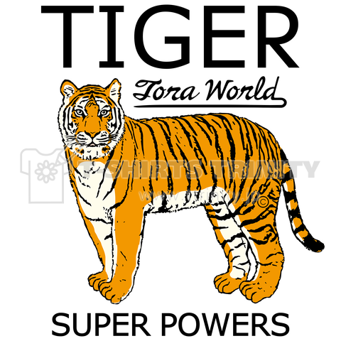 虎トラタイガー 虎全体 タイガーワールド アニマル 動物 猛獣 猛虎 アイテム グッズ かわいい かっこいい 虎イラスト Tiger シンプル デザイン 完全オリジナルイラスト 著作権 C デザインtシャツ通販 Tシャツトリニティ