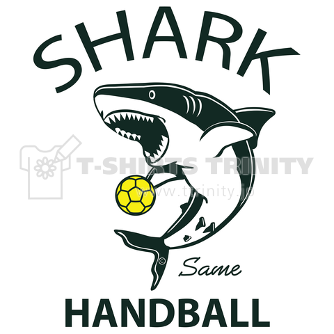 サメ・ハンドボール(HANDBALL)鮫・シャーク デザイン・イラスト・アイテム・グッズ・SHARK・SAME・海のギャング・おもしろスポーツイラスト・ボール(C)