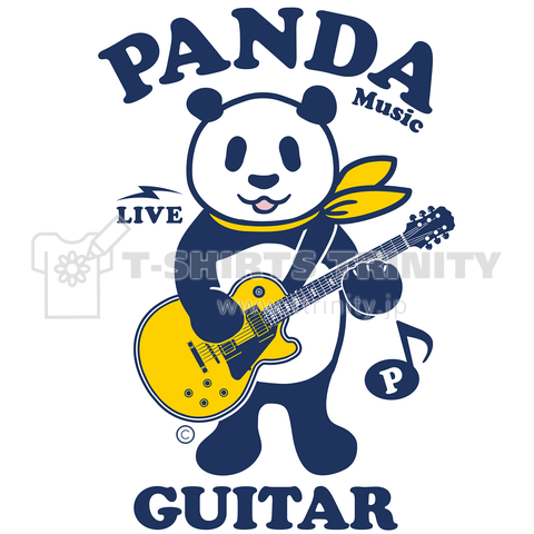 パンダ・ギター・楽器・デザイン・Tシャツ・音楽・動物・グッズ・ギタリスト・GUITAR・Music・楽器演奏パンダ・ギターを弾くパンダ・黄色いギター・かわいいパンダイラスト・絵・オリジナル