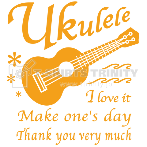 ウクレレ・UKULELE・楽器・音楽・Tシャツ・ウクレレアイテム・グッズ・デザイン・イラスト・ハワイアン・ミュージック・ウクレレスタイル・陽気・楽しい・常夏・趣味・ギター・ライフスタイル・黄