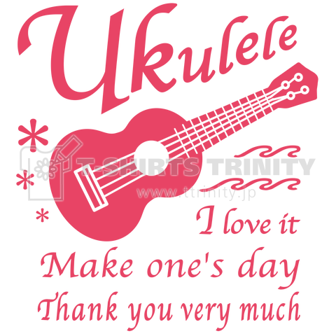 ウクレレ・UKULELE・楽器・音楽・Tシャツ・ウクレレアイテム・グッズ・デザイン・イラスト・ハワイアン・ミュージック・ウクレレスタイル・陽気・楽しい・常夏・趣味・ギター・ライフスタイル・赤