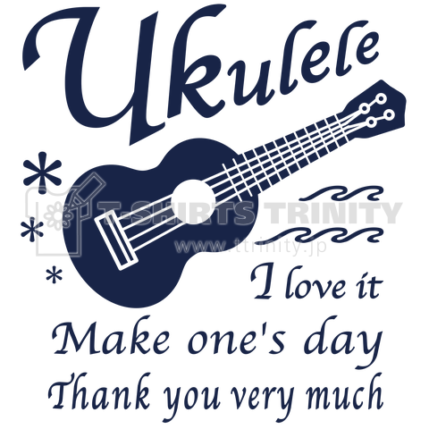 ウクレレ・UKULELE・楽器・音楽・Tシャツ・ウクレレアイテム・グッズ・デザイン・イラスト・ハワイアン・ミュージック・ウクレレスタイル・陽気・楽しい・常夏・趣味・ギター・ライフスタイル・紺