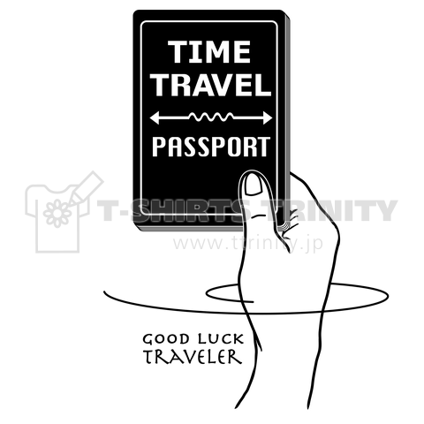 タイムトラベルのパスポート・時間旅行のパスポート Time travel passport・タイムマシン・SF・空想科学・タイムトラベルアイテム・相対性理論・光速・未来・過去・E=mc2