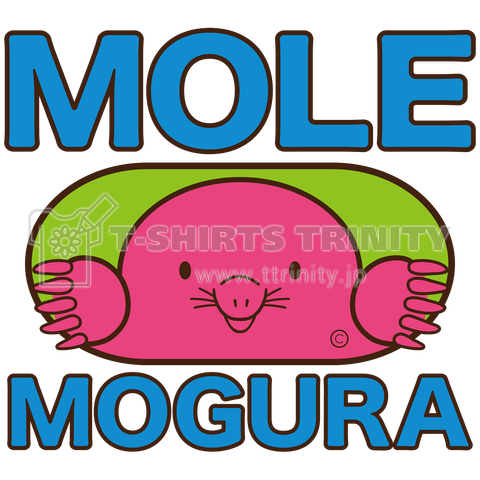 モグラ・グッズ・正面・ピンク・イラスト・デザイン・MOGURA・MOLE・土竜・動物・Tシャツ・かわいい・モグラグッズ・土の中・穴掘り・土遊び・スコップ・モグラ生活・ドリル・オリジナル(C)