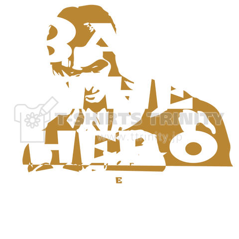 baku the hero