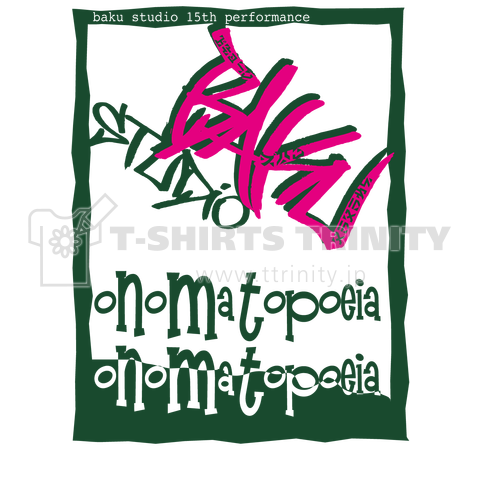 オノマトペTシャツ