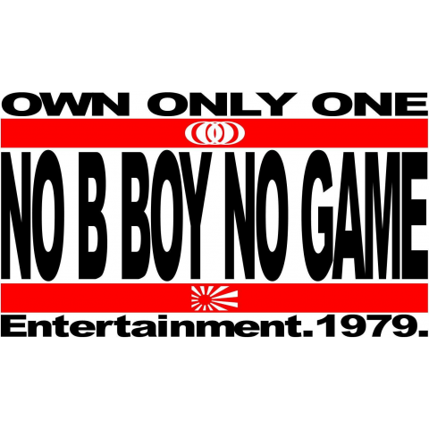 NO B BOY NO GAME 002