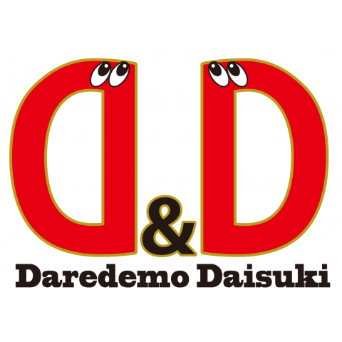 DD(誰でも大好き)