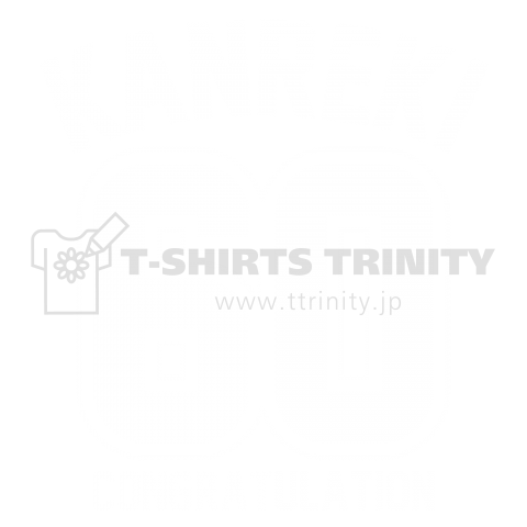 KANREKI -60- congratulation