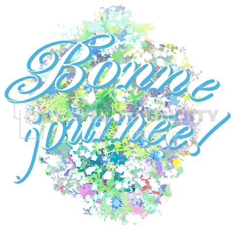 Bonne journée/良い1日を!