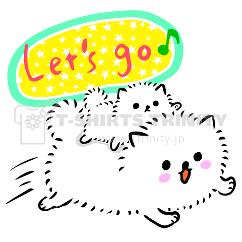 ポメラニアン,Let’s go♪