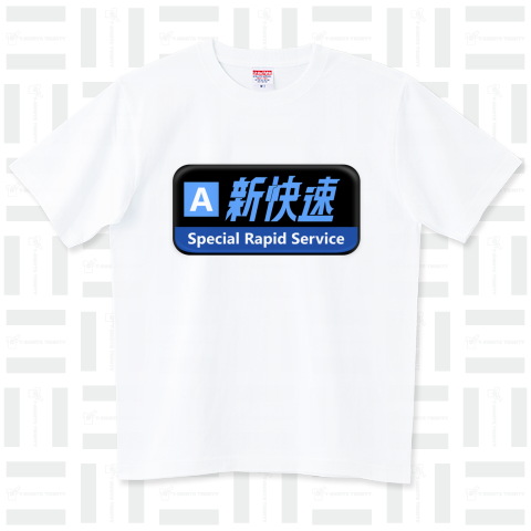 JR方向幕 A新快速 鉄道Tシャツ