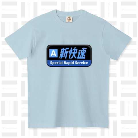 JR方向幕 A新快速 鉄道Tシャツ