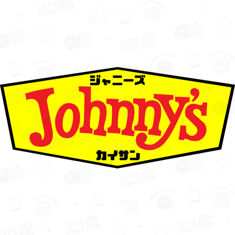 ロゴパロディ ジョニーズ