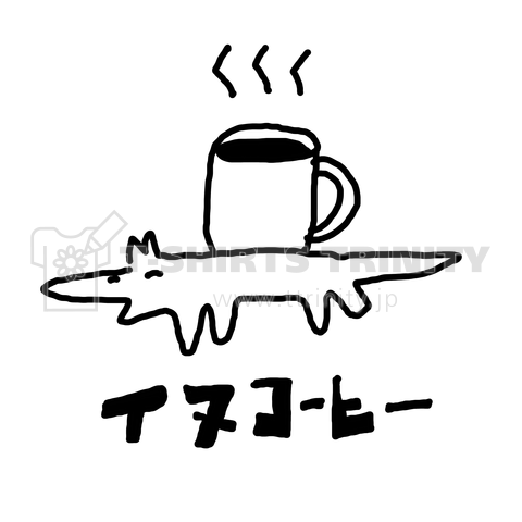 イヌコーヒー