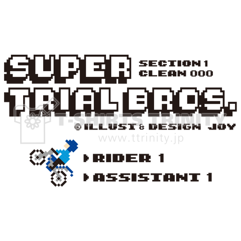 8bit-TRIAL-1-blue