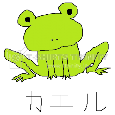 カエル