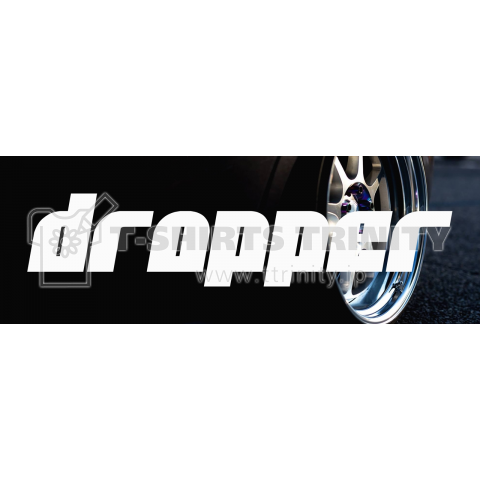 dropper GRB WHEEL