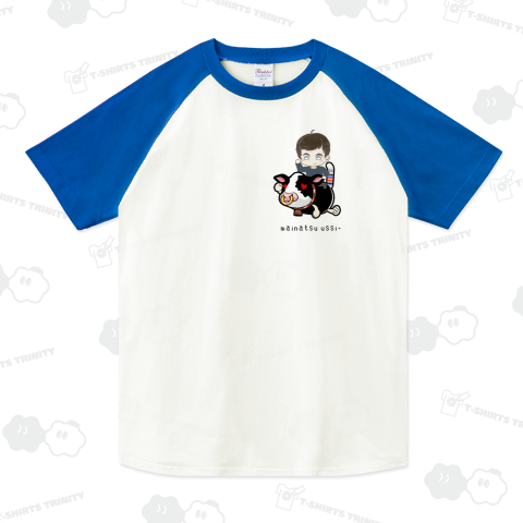 毎夏翔&うっし〜コラボTシャツ(再出品)