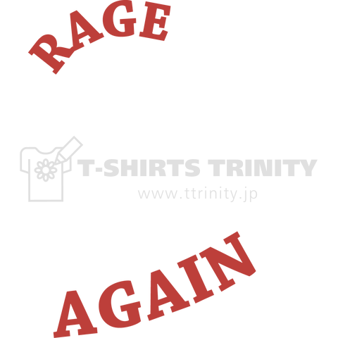 Tom Morello Rage Again