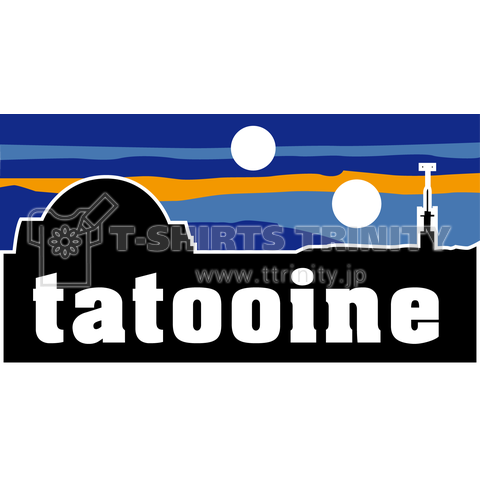 Tatooine