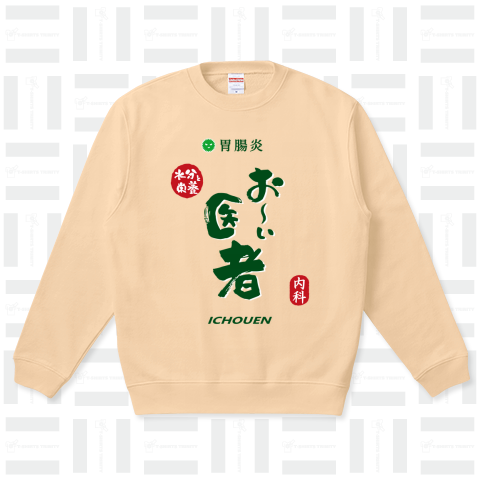 10/25まで値下げsupreme Big Letters Sweater  L