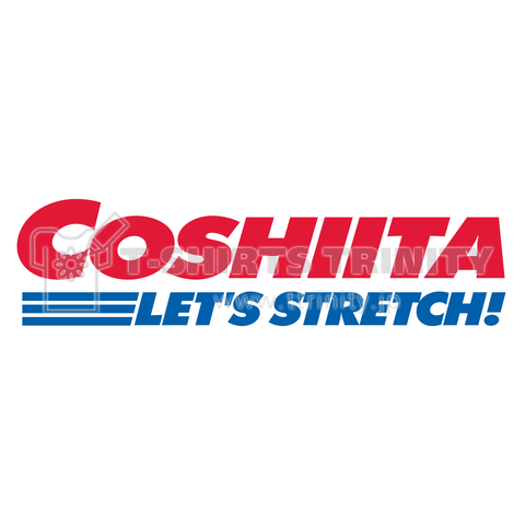 COSHIITA【パロディ商品kgs】