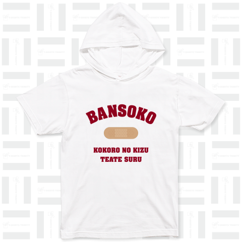 BANSOKO -College- Red【レトロ & Vintage kgs】