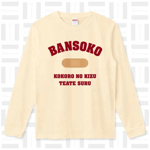BANSOKO -College- Red【レトロ & Vintage kgs】