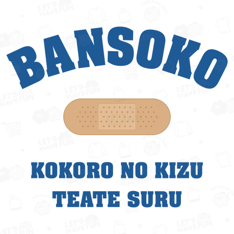 BANSOKO -College- Blue【レトロ & Vintage kgs】