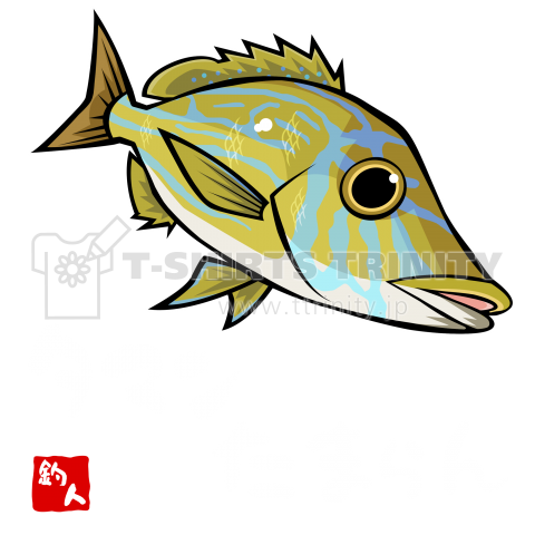 美しい花の画像 最高沖縄 魚 イラスト