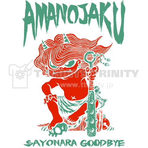 天邪鬼 Amanojaku デザインtシャツ通販 Tシャツトリニティ