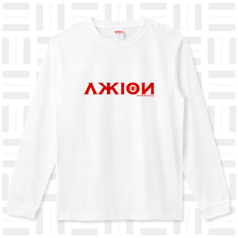 Axion Red