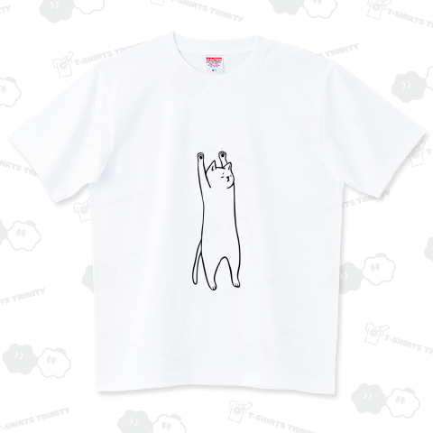 おてあげネコ ハイグレードTシャツ(6.2オンス)