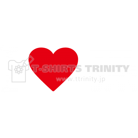 I LOVE 孫