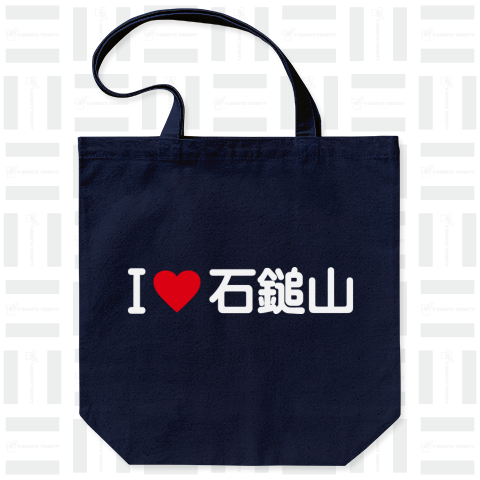 I LOVE 石鎚山