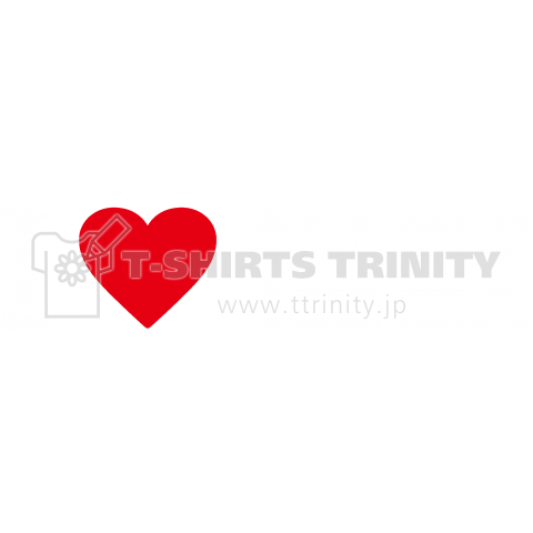 I LOVE 怪獣