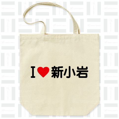 I LOVE 新小岩