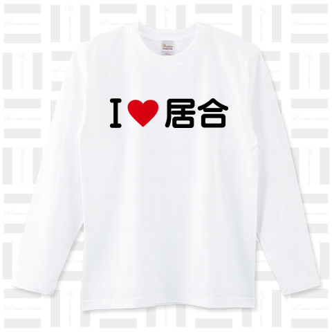 I LOVE 居合