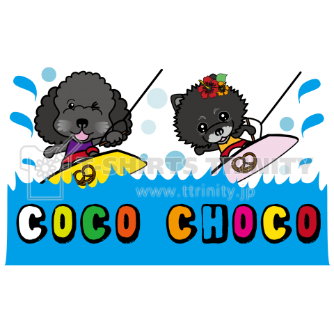 ウェイクボード!COCO&CHOCO