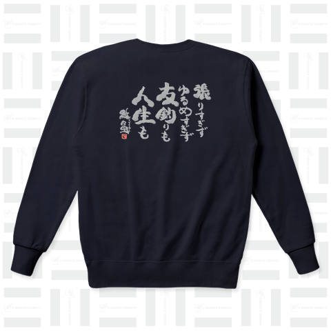 鮎の友釣り小言Tシャツ【張りすぎず...】