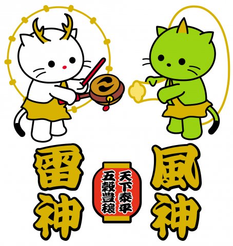浅草の風神猫と雷神猫 デザインtシャツ通販 Tシャツトリニティ
