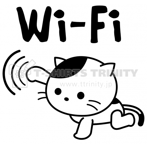 Wi-Fiを送受信する猫