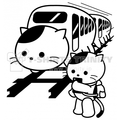 電車大好き!鉄猫