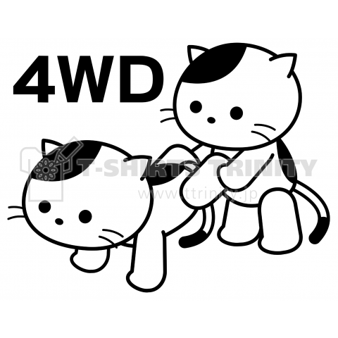 4wdの猫車 デザインtシャツ通販 Tシャツトリニティ